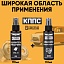 Универсальное масло КППС (спрей 110мл) + Удалитель ржавчины КППС SPRAY (110мл)